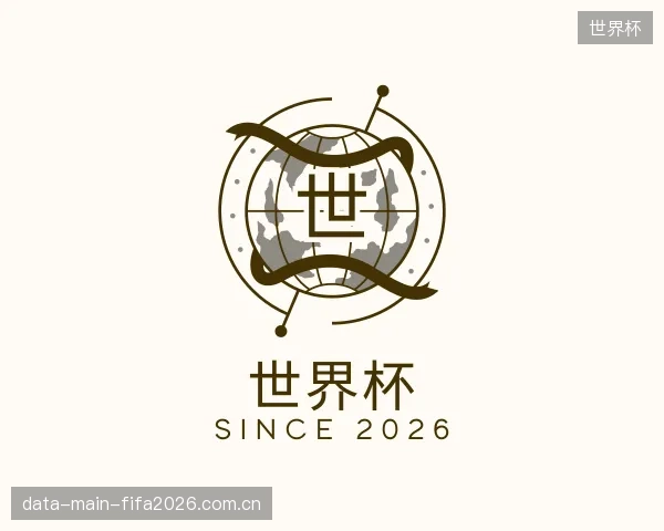 发现世界杯集团